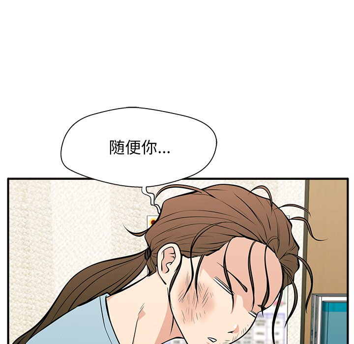 第23话 第 132 页