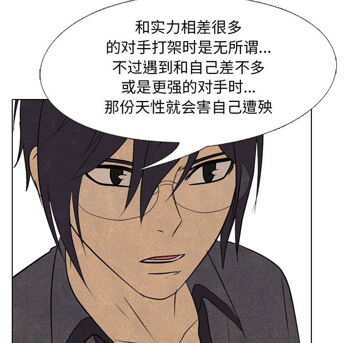 第152话 第 58 页