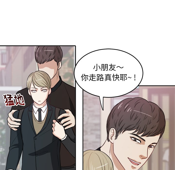 第5话 第 68 页