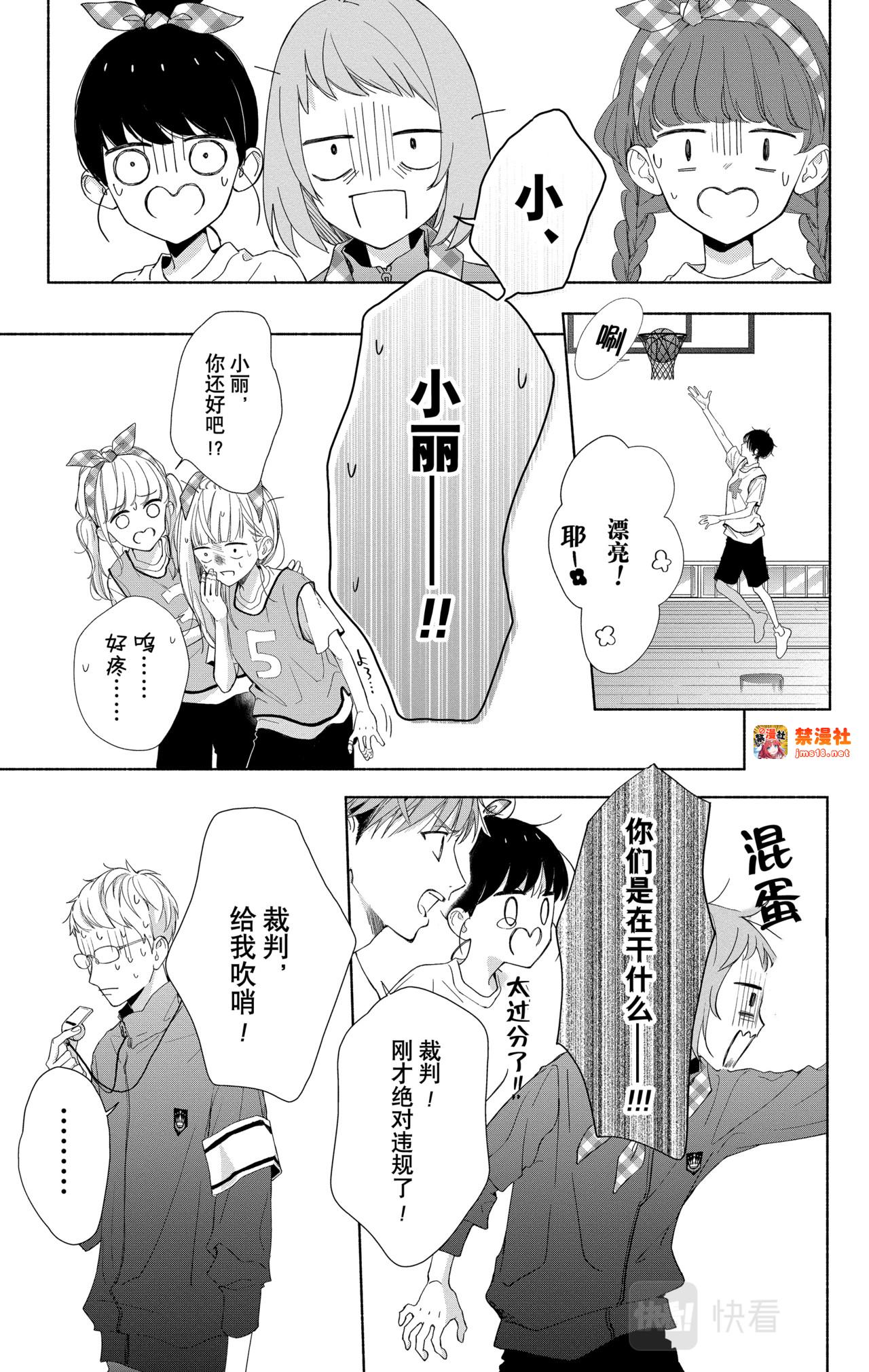 Reason 10 第 5 页