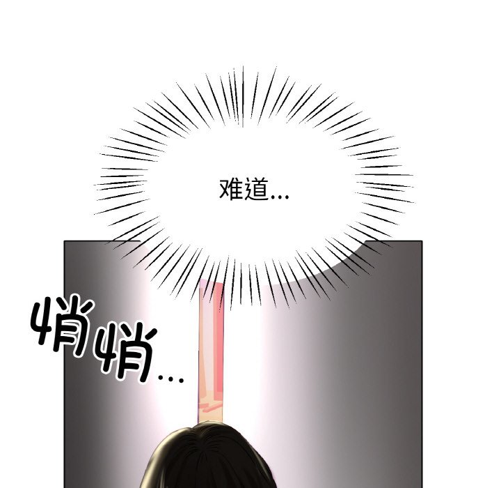 第24话 第 118 页