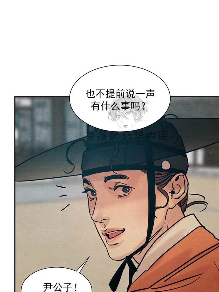 第12话 第 30 页