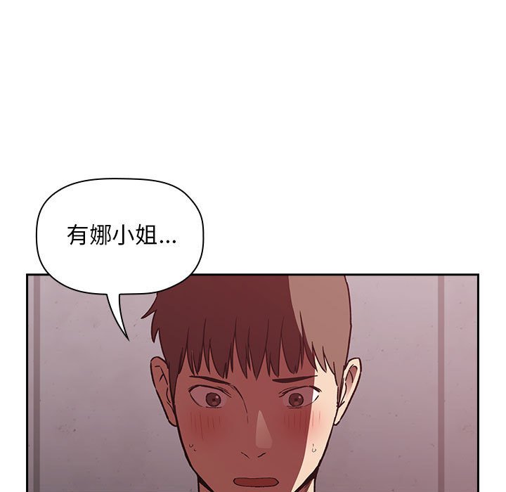 第24话 第 155 页