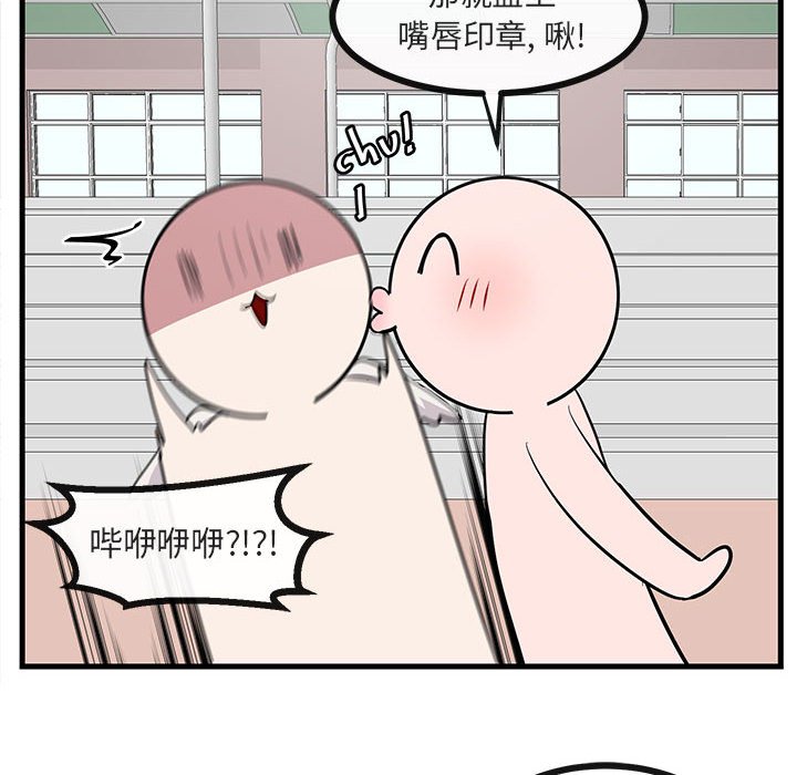 第40话 第 97 页
