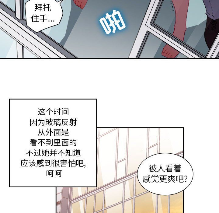 第48话 第 46 页