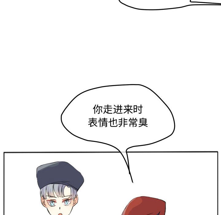 第24话 第 40 页