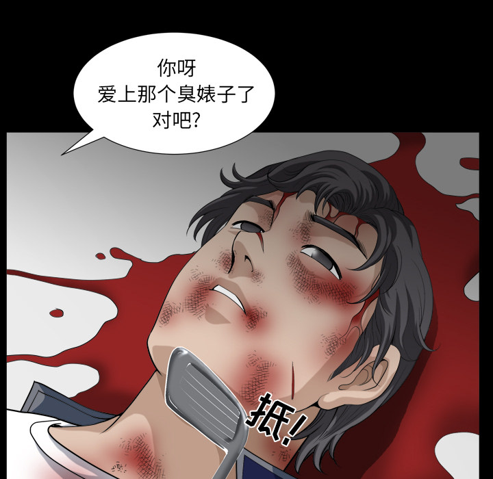 第41话 第 121 页
