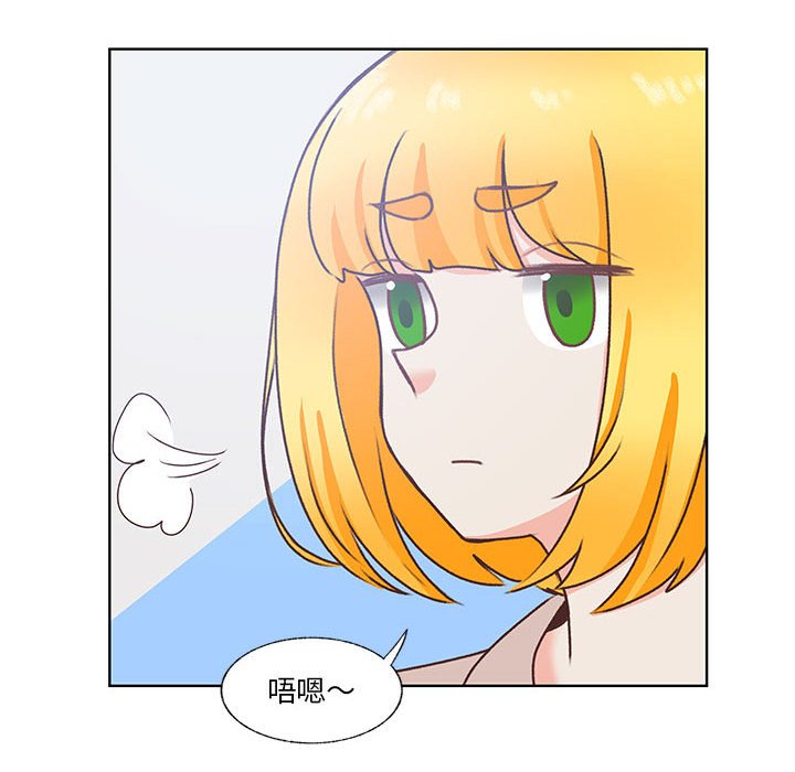 第80话 第 51 页