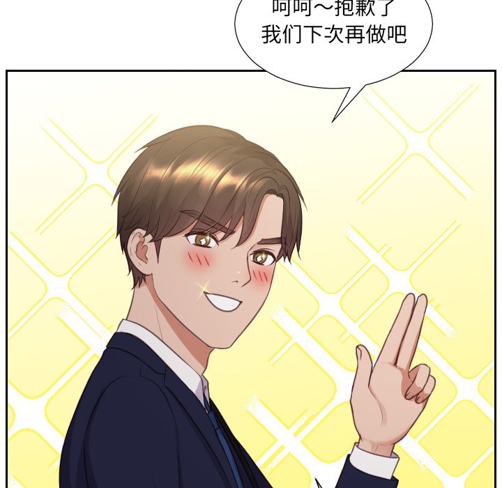 第34话 第 120 页