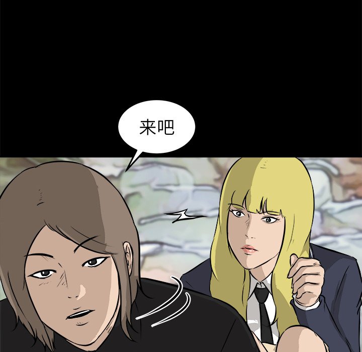 第14话 第 113 页