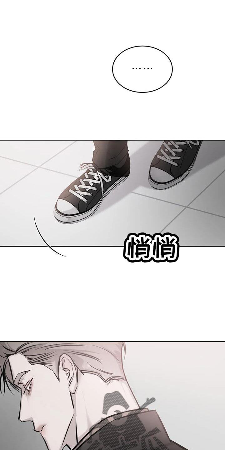 第51话 家人 第 27 页