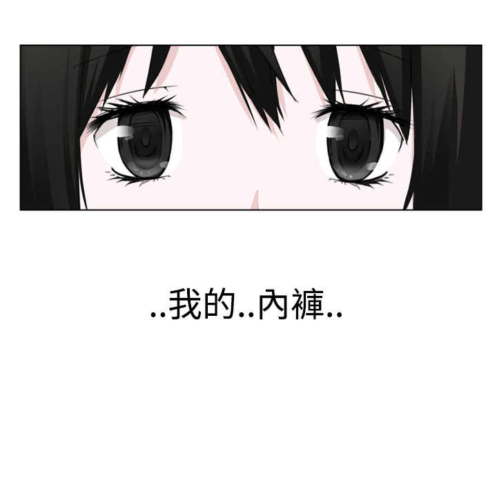 第1话 第 65 页
