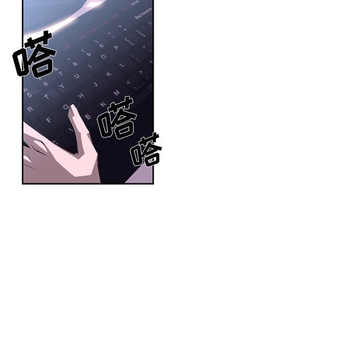 第25话 第 39 页