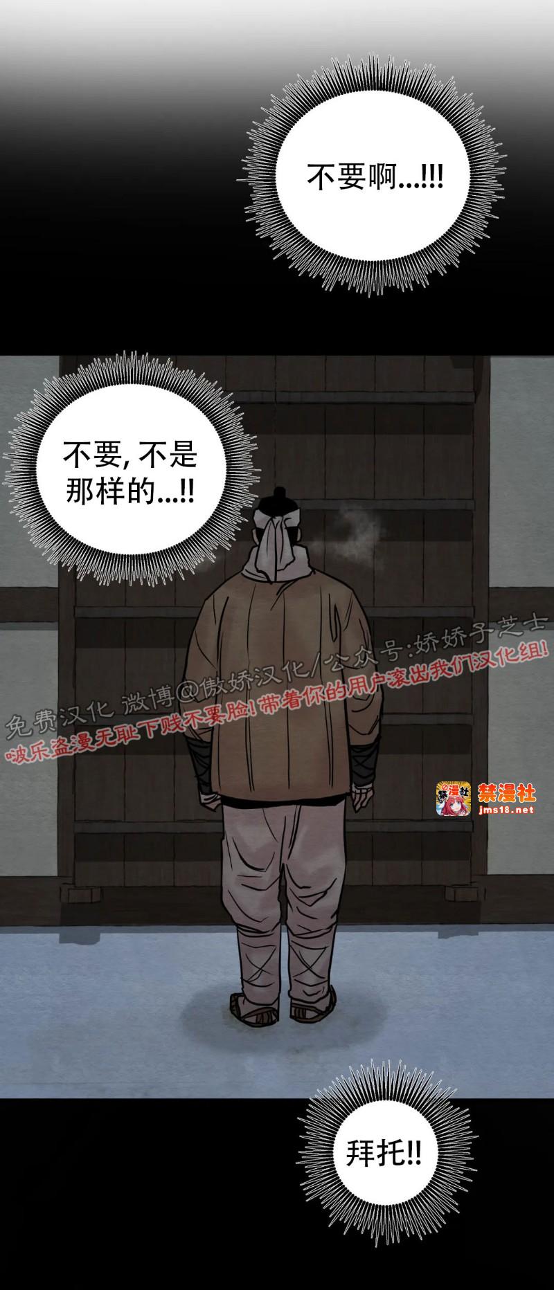 第65话 第 7 页