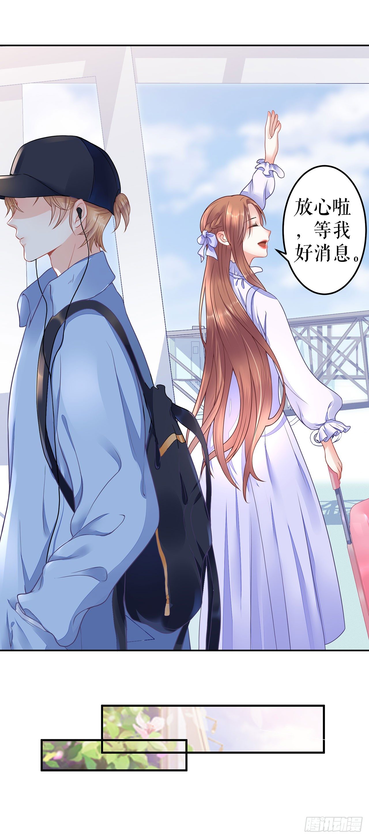 Nick 第 7 页
