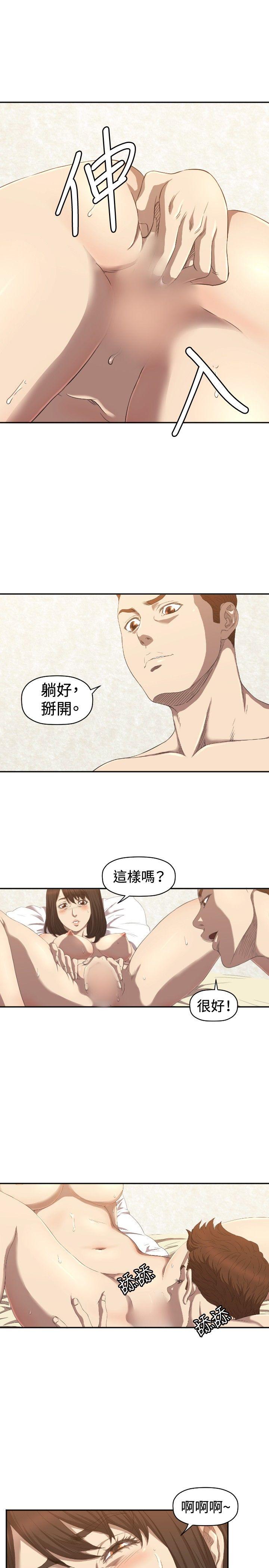 第6话 第 4 页