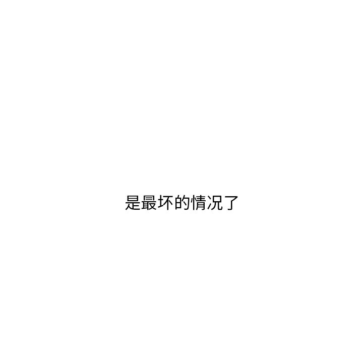 第19话 第 66 页