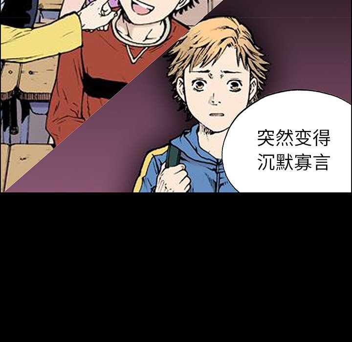 第23话 第 63 页