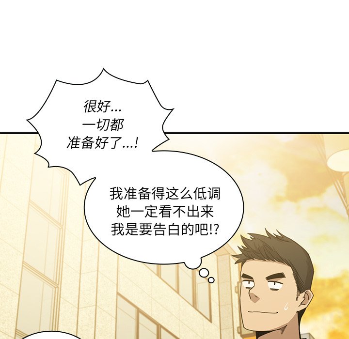 第21话 第 94 页