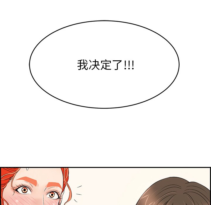 第44话 第 129 页