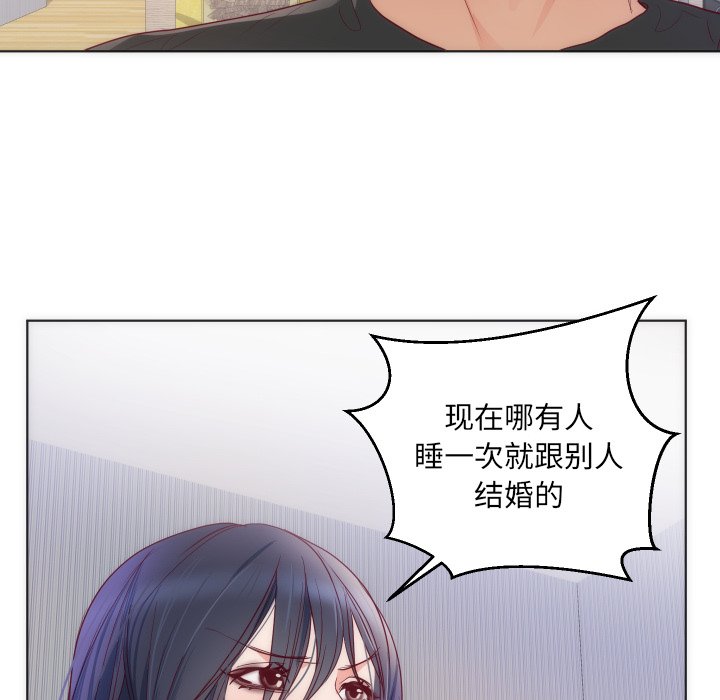 第14话 第 26 页