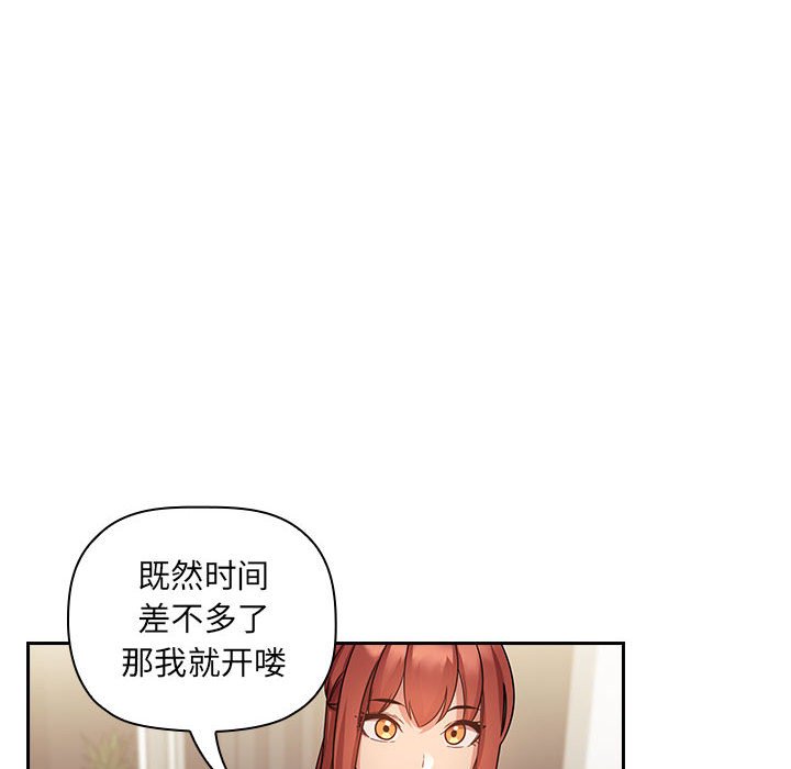 第50话 第 118 页