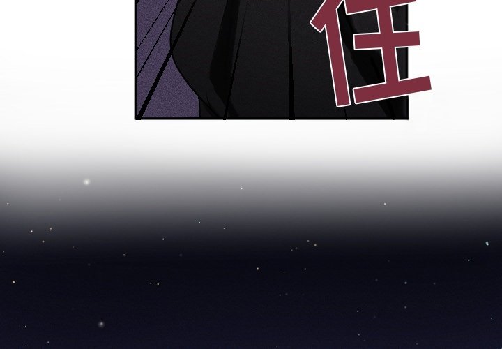 第43话 第 3 页