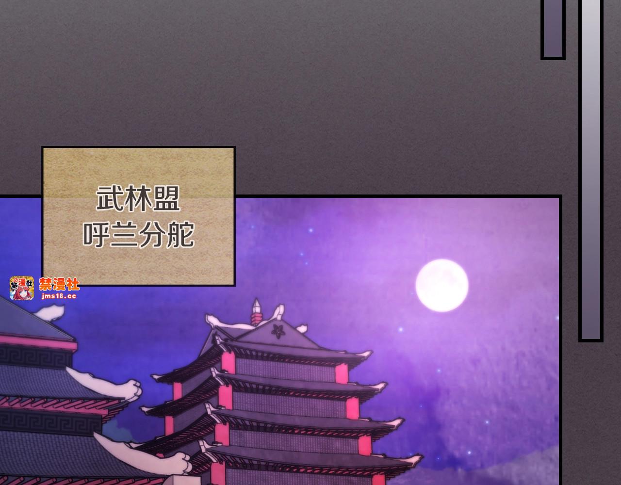 第41话 同名同姓？ 第 147 页