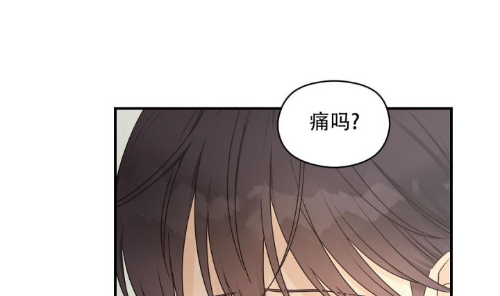 第70话 门.... 第 4 页