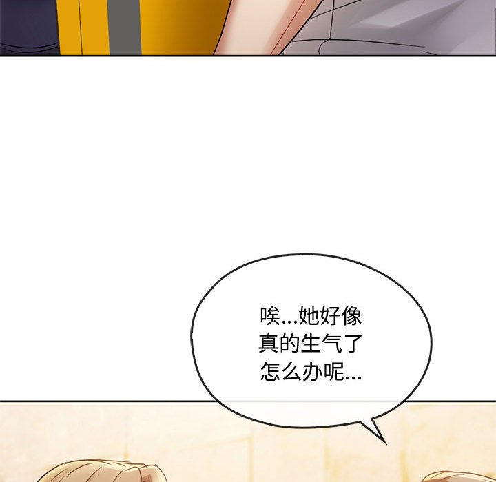 第16话 第 26 页