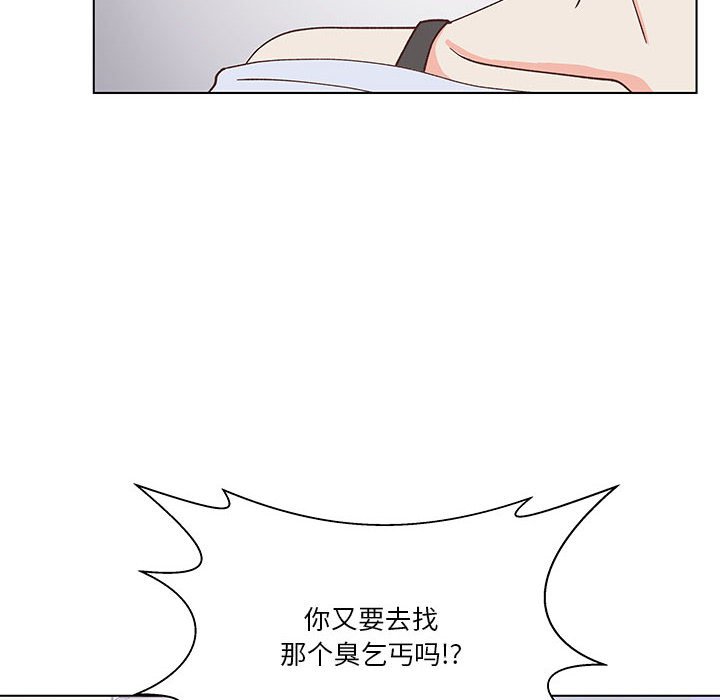 第94话 第 10 页