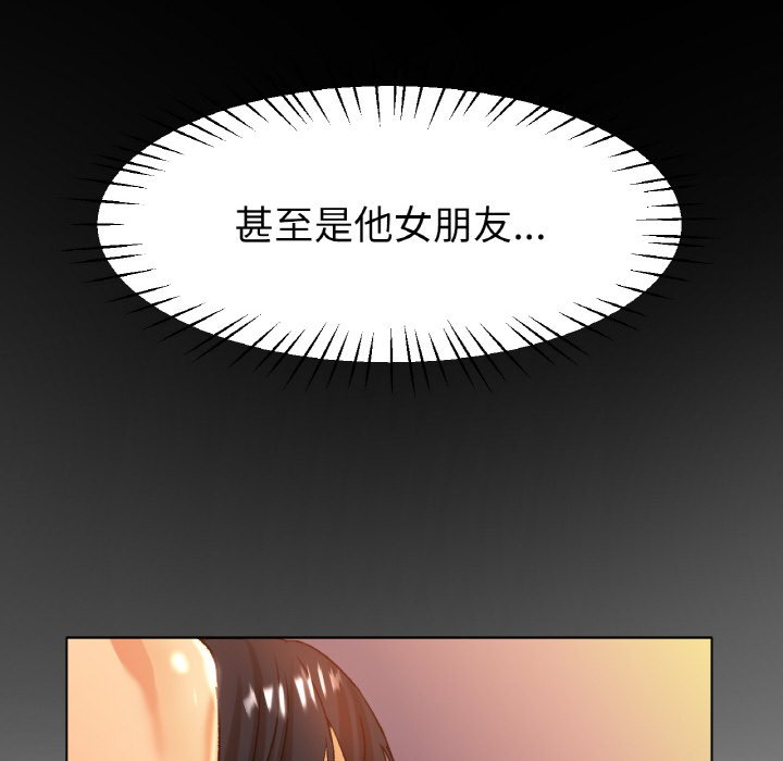 第21话 第 83 页