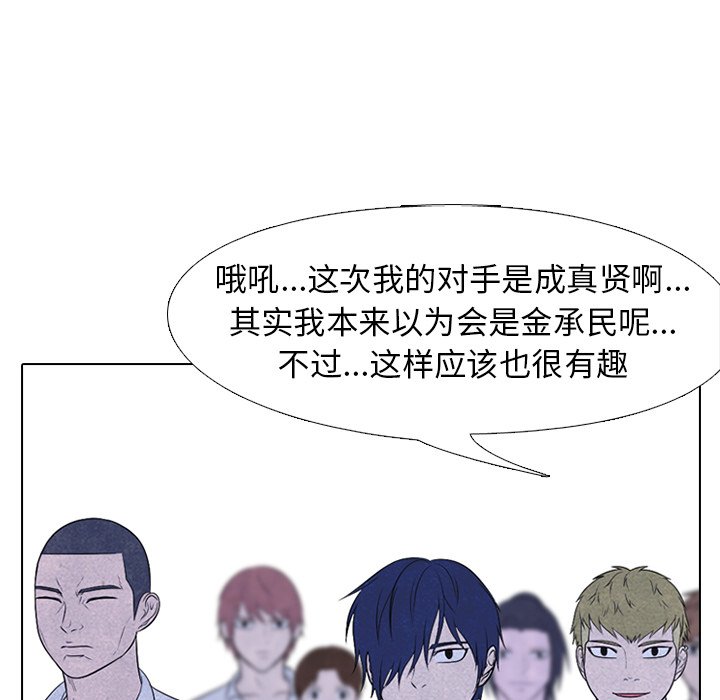 第215话 第 36 页