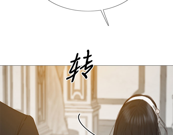 第30话 这是，计划之外的事 第 171 页