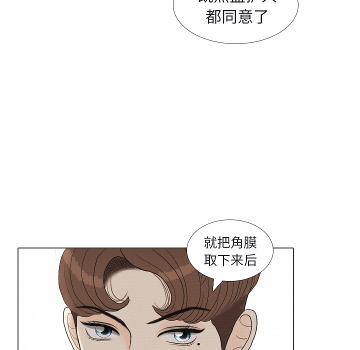 第41话 第 20 页