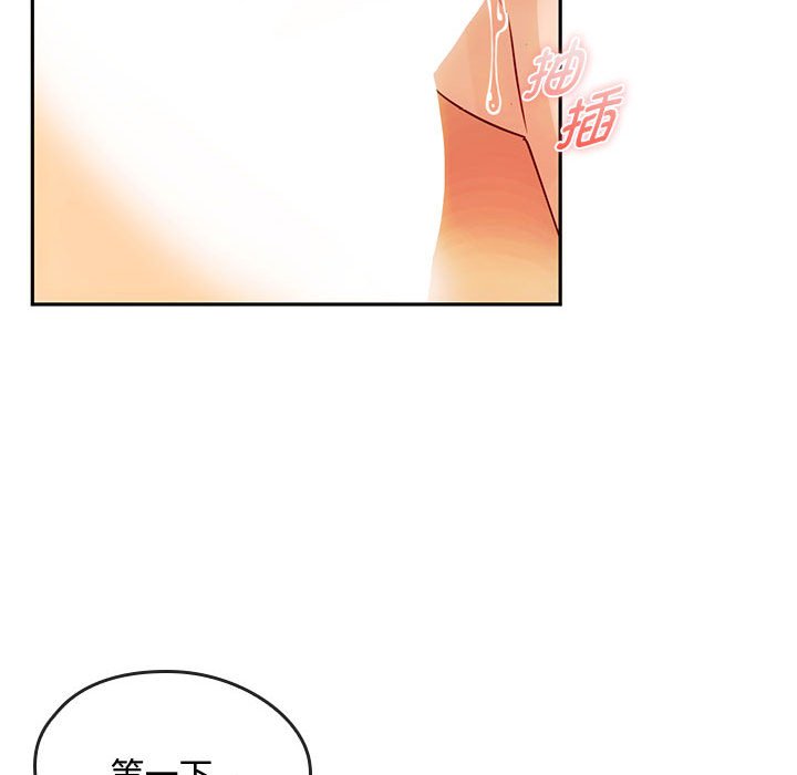 第14话 第 81 页