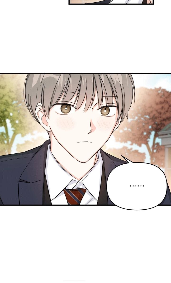 第5话 和平共处 第 26 页