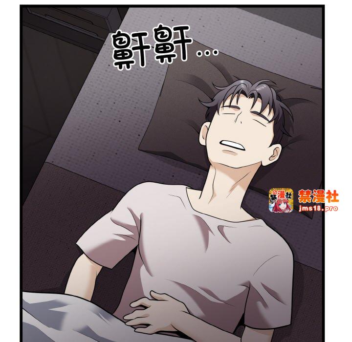 第8话 第 141 页