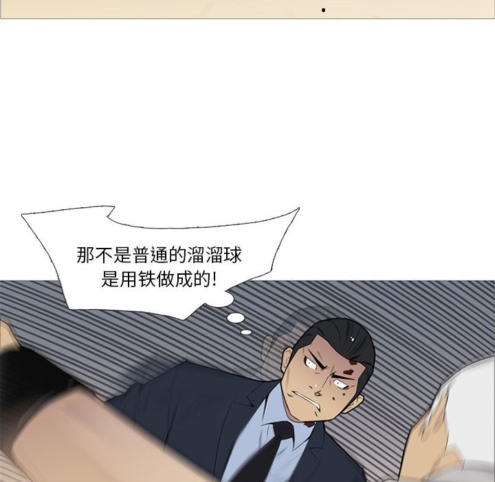 第31话 第 36 页