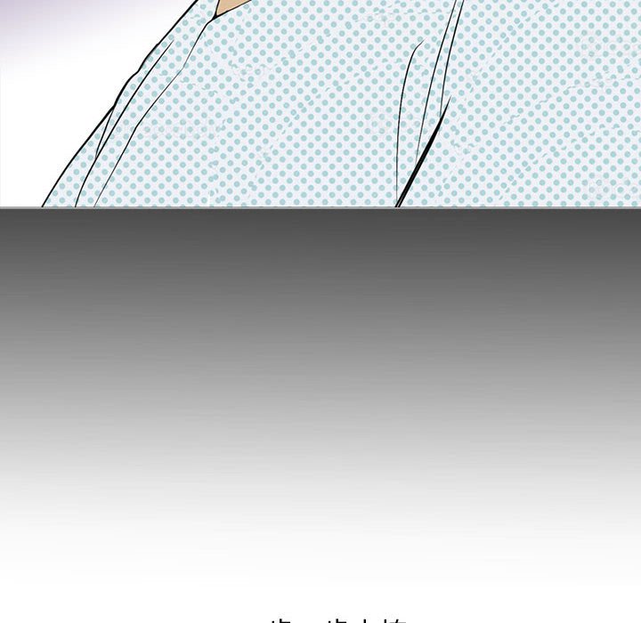 第23话 第 69 页
