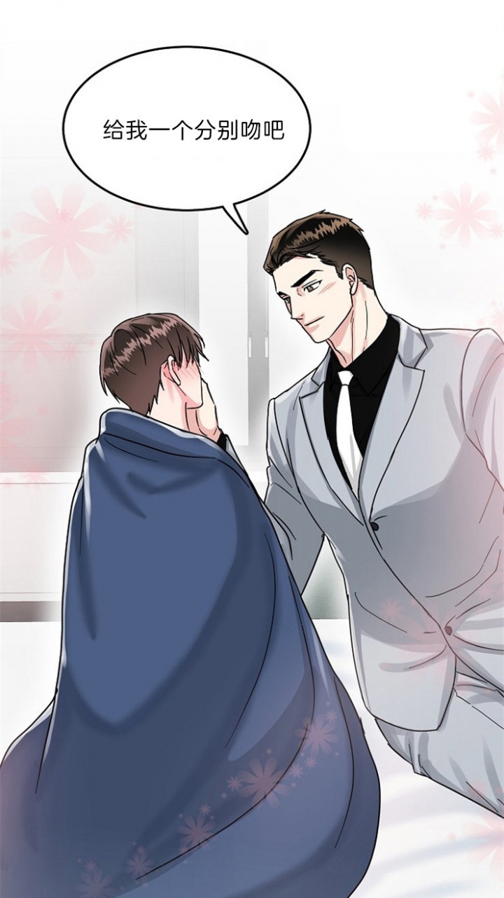 75话 第 24 页