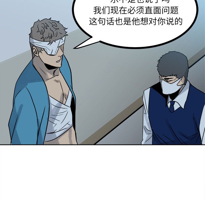 第61话 第 55 页