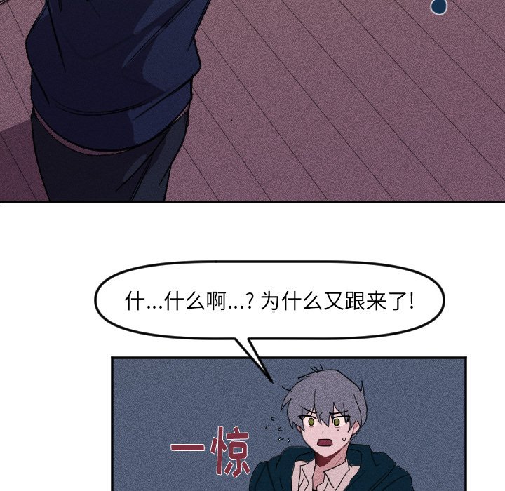 第8话 第 47 页