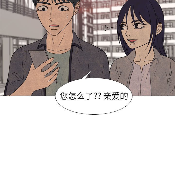 第290话 第 19 页