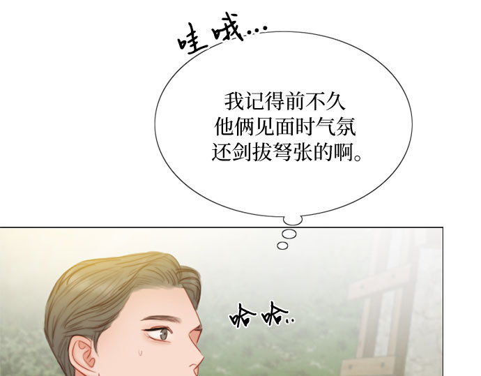 第77话 灰色格雷恩(1) 第 149 页