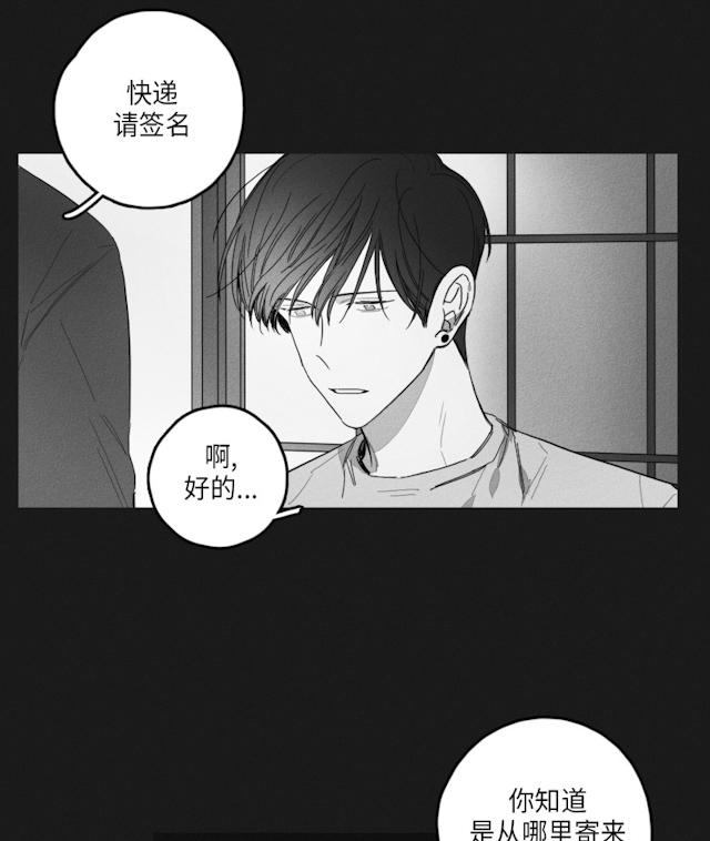 48话 第 8 页