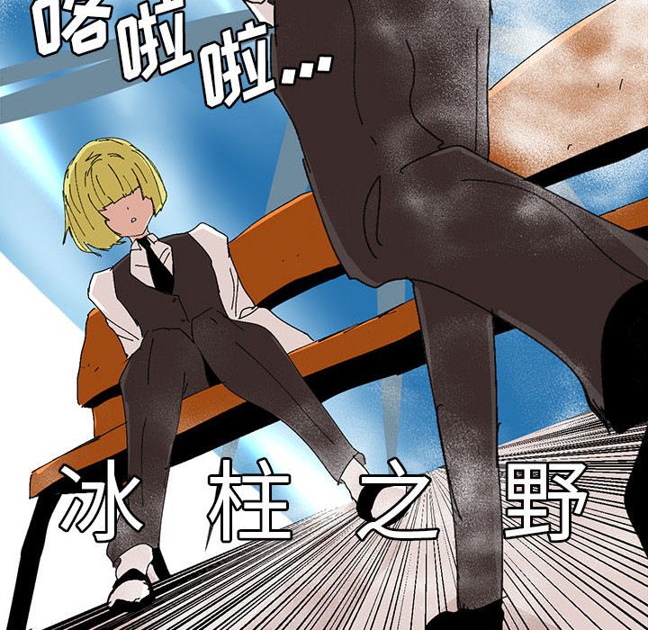 第17话 第 30 页