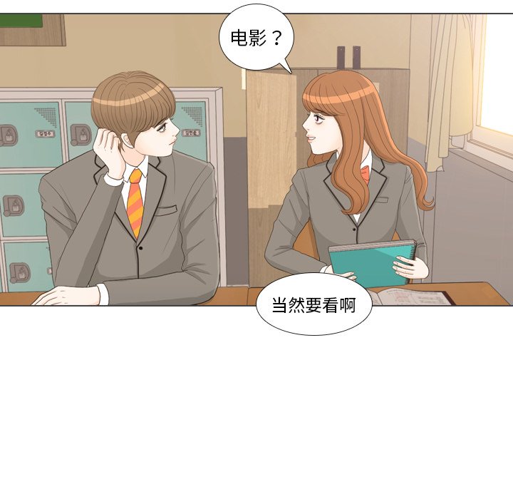 第26话 第 48 页