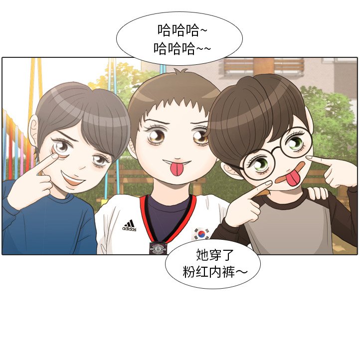 第22话 第 22 页