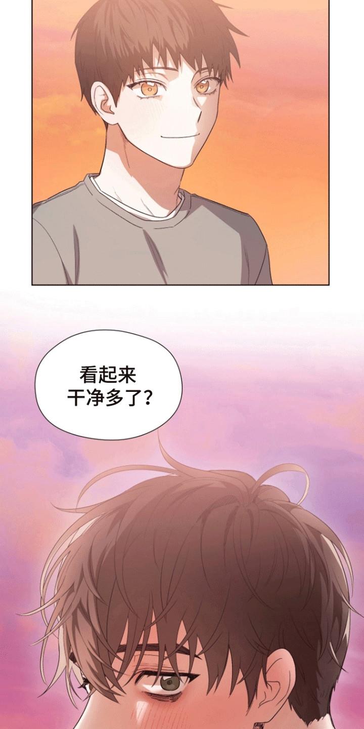 第8话 剪头发 第 17 页